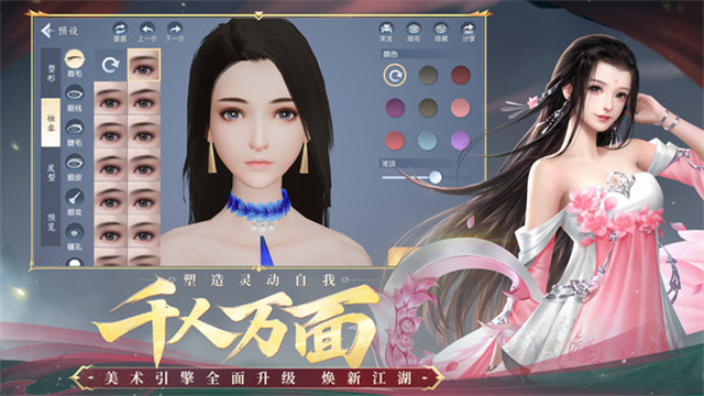 大唐无双 (3)