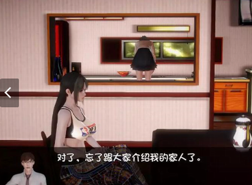 我的魔戒生活游戏图2