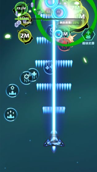 王牌战机手机版图2
