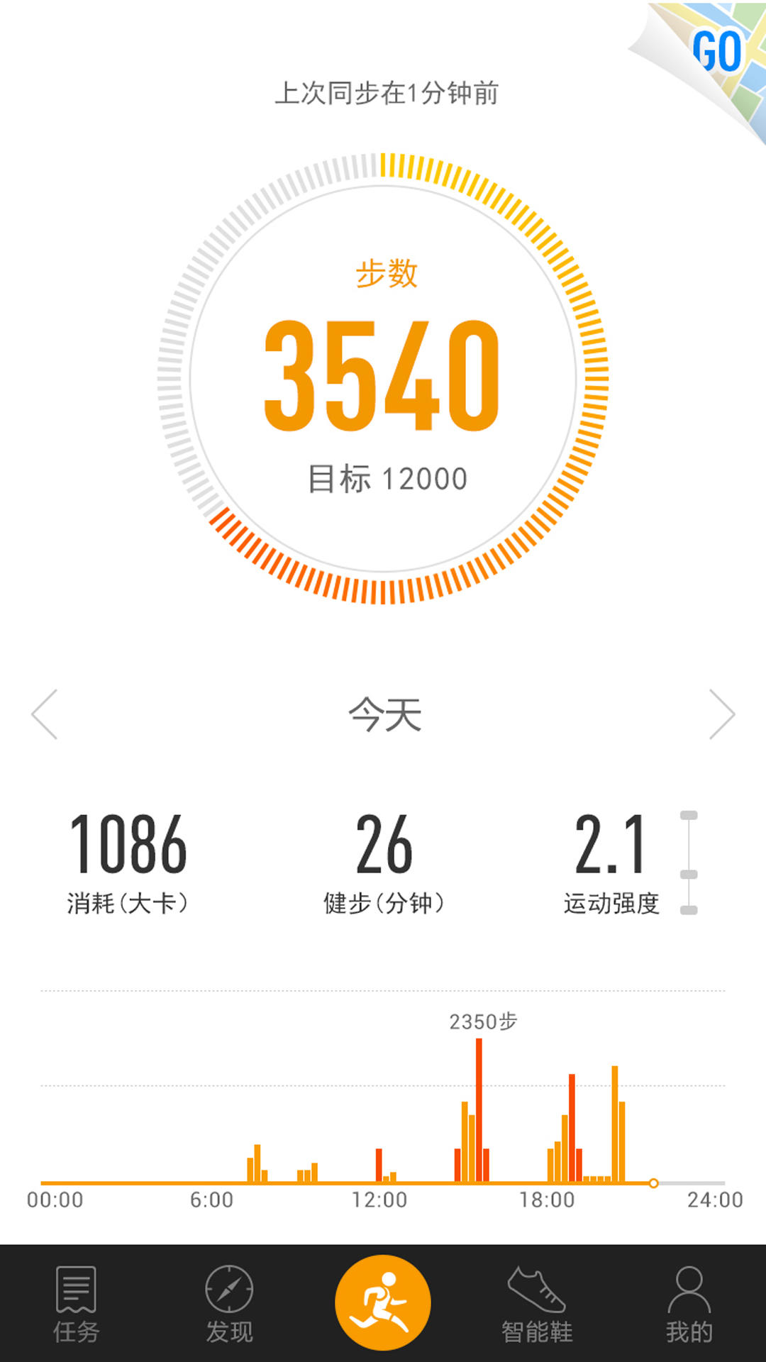 361度运动图2