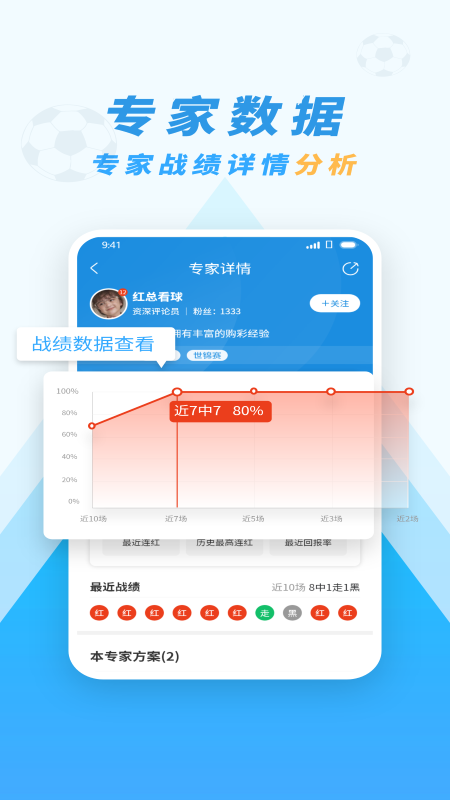 辉讯体育图3
