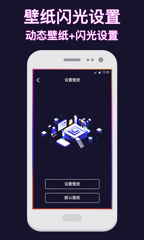 熊猫壁纸图2