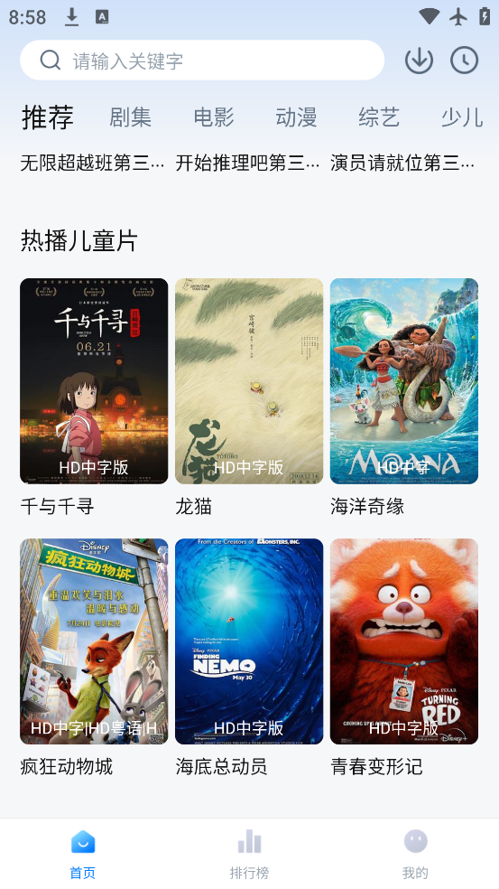 蓝莓影院免费观看电视剧图4
