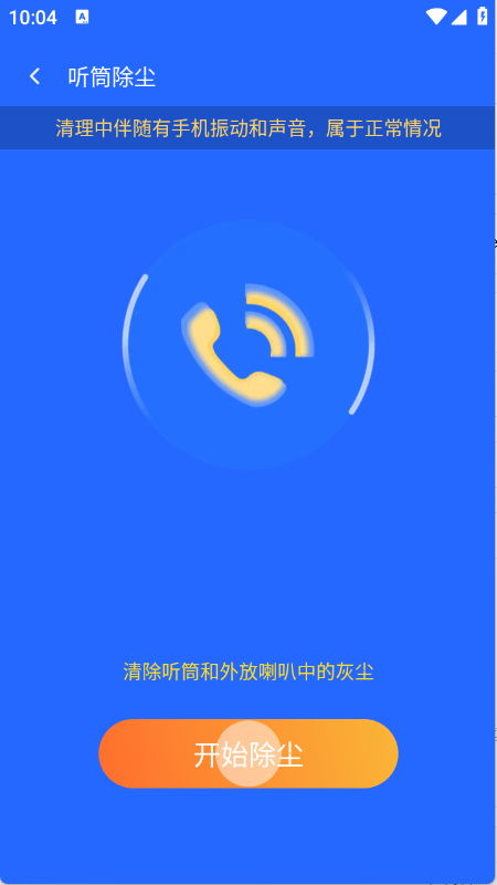 卤蛋工具箱 图3