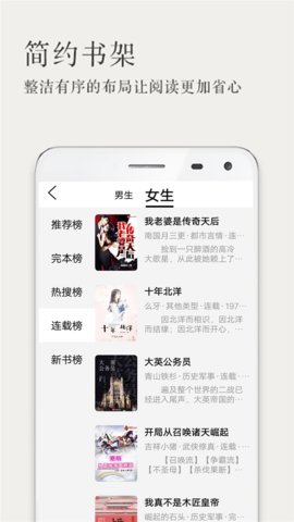 玄幻小说免费版