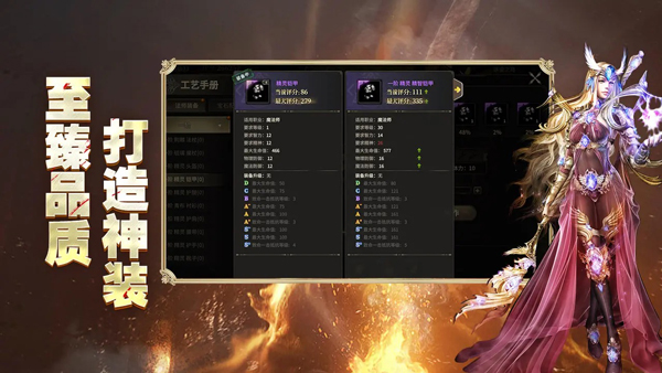 奇迹世界起源折扣版图4