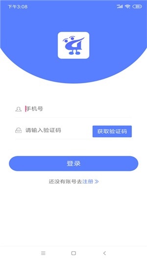 务工人才网图2