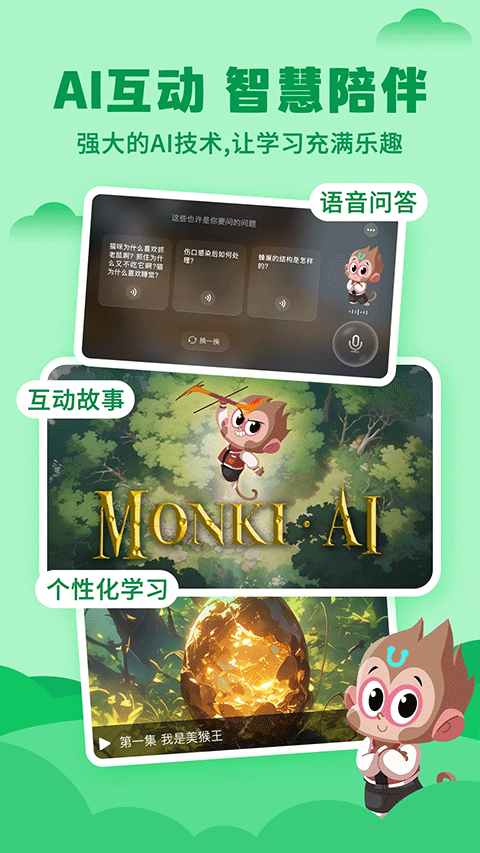 ahakid儿童启蒙(4)