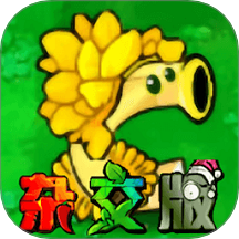 植物击退僵尸0