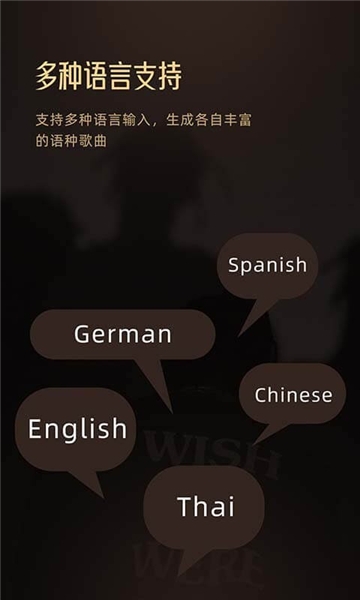 muse ai创作音乐2026 图4