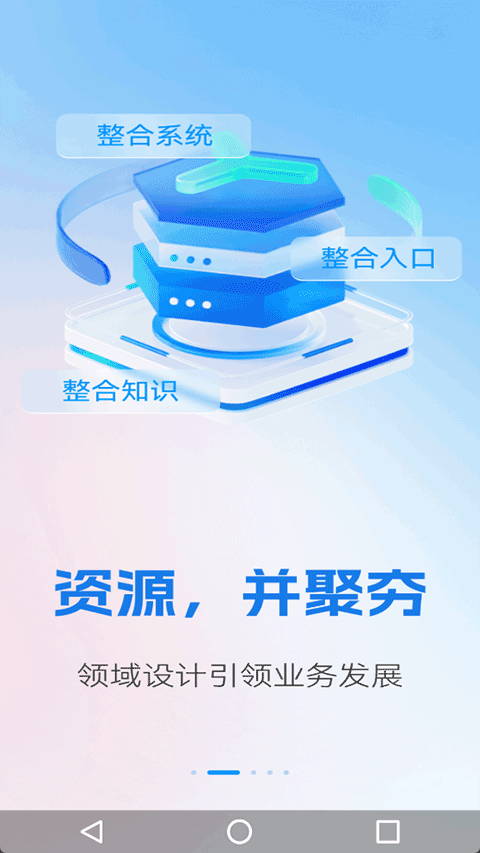 我的南瑞