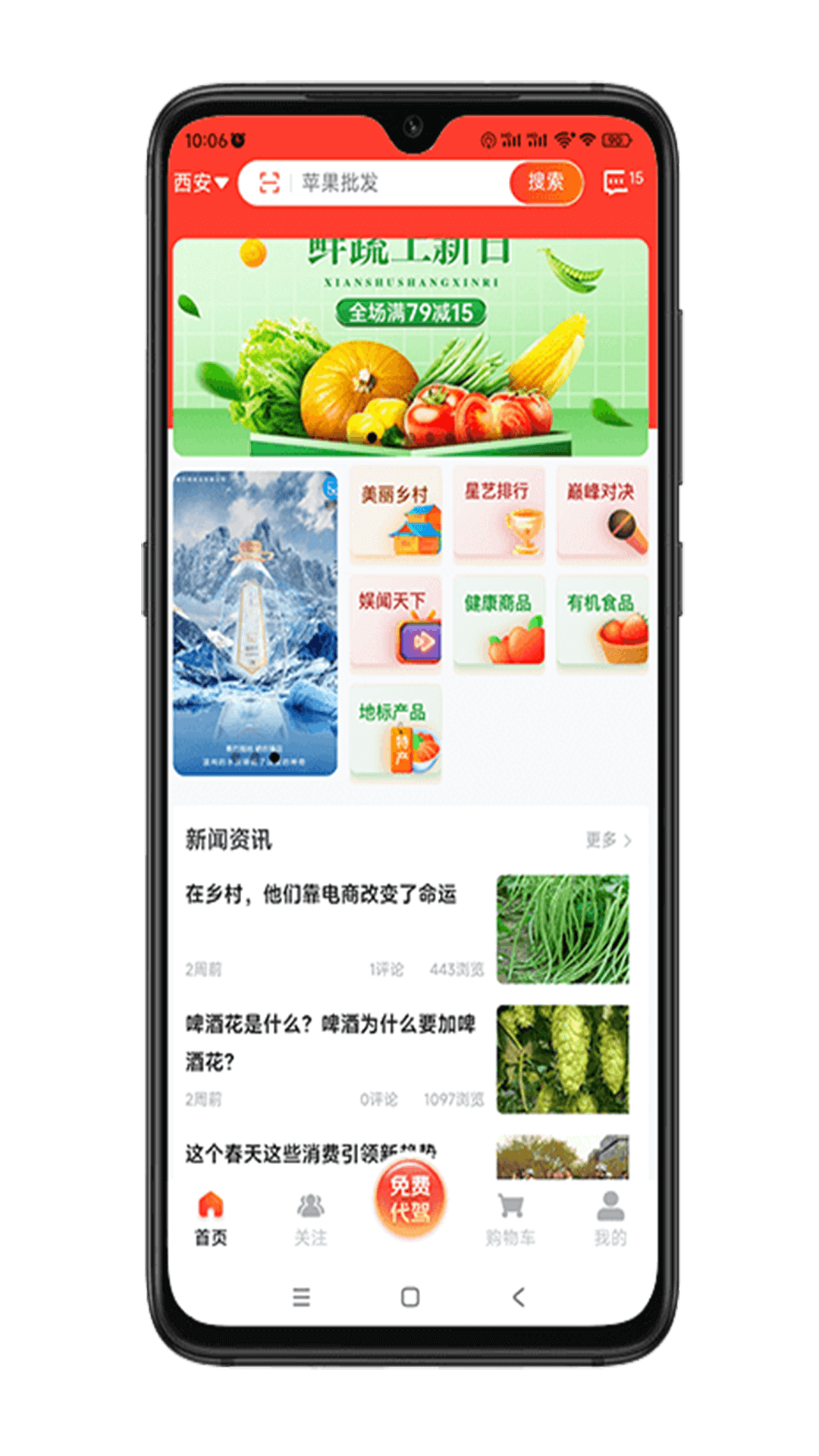 沣禾图1