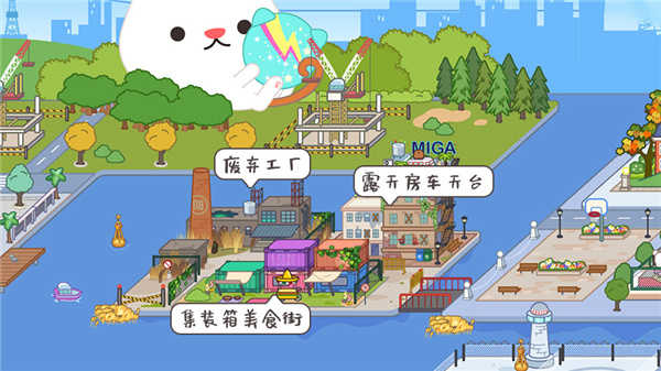 托卡生活世界免费 3(1)