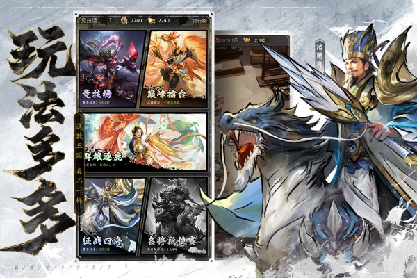 王者将魂图2