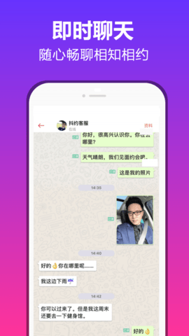 抖约图3
