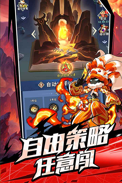 火柴人归来 1