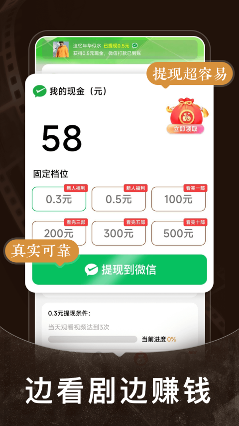 短剧之家(3)
