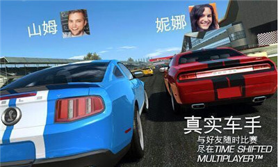 carchaserace图3