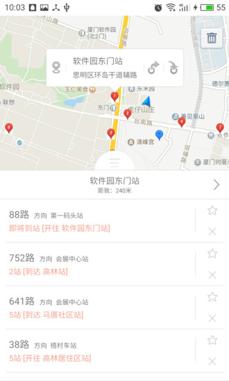 掌上公交免费安装图4
