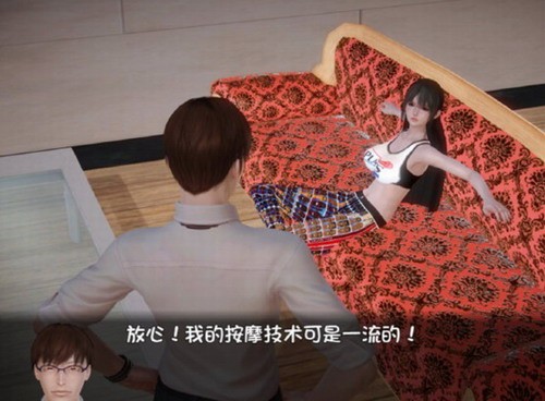 我的魔戒生活游戏图1