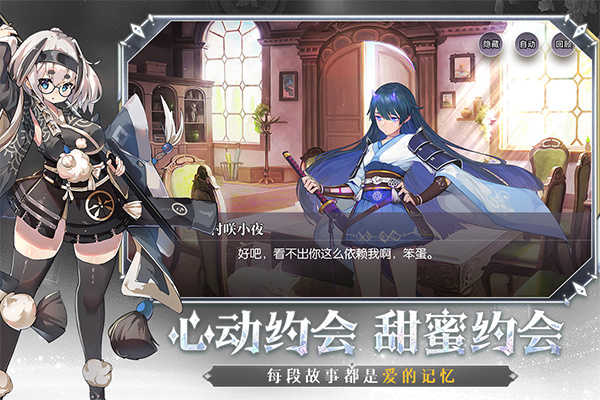 梦的第七章九游版-2