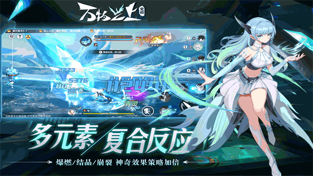 万物之上觉醒 
