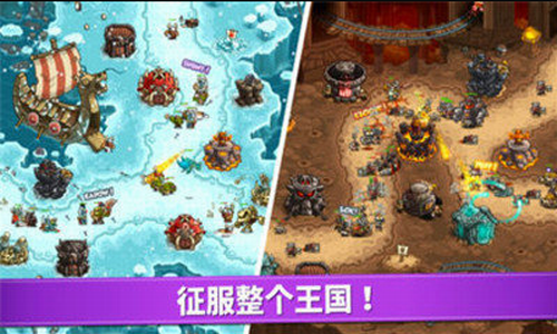 皇城突袭最新版截图2