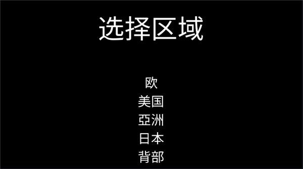 死亡跑酷中文版截图2