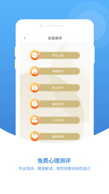 暖心灯图2