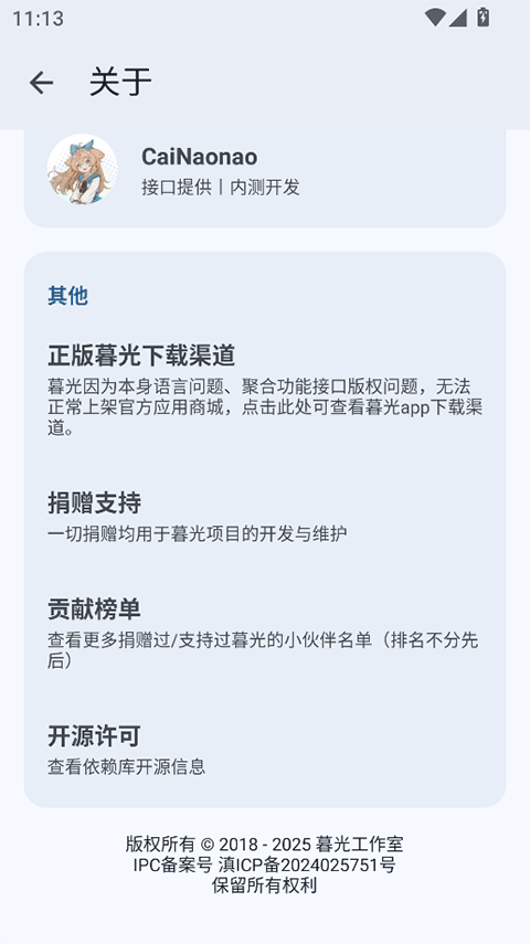 暮光工具箱(1)
