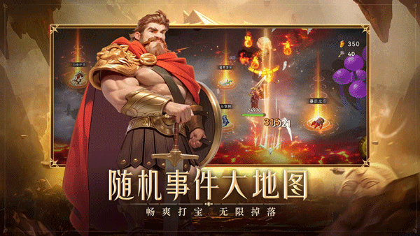酋长你别跑正版