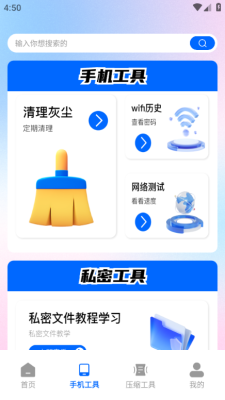 Meme小黑鸟 (4)