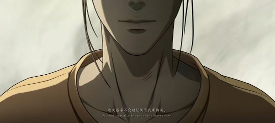 异人之下中文版图3