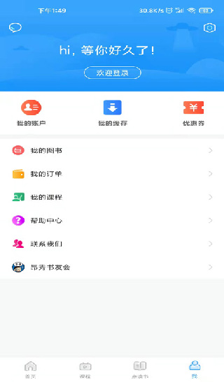 昂秀外语图4