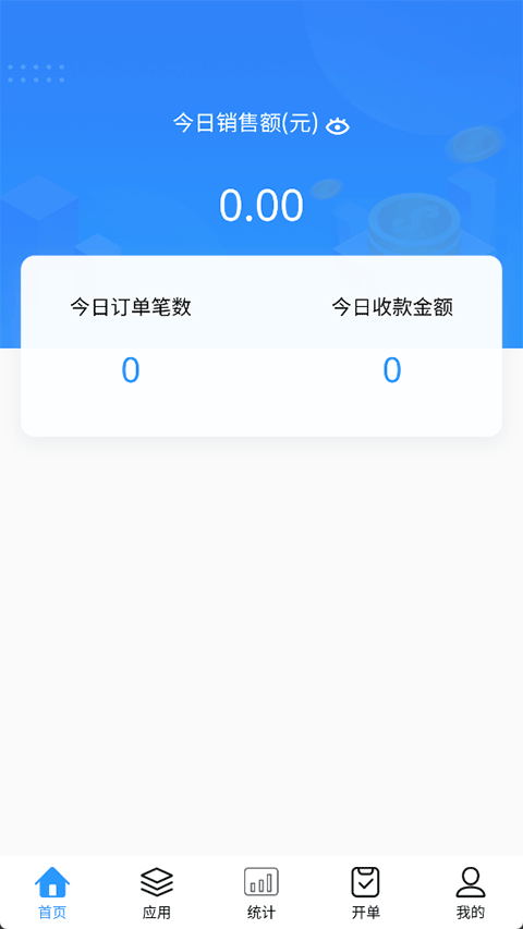 瓷行通图2