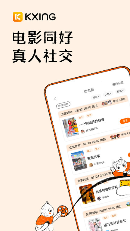 k星球图2