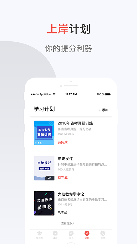 132公考图5