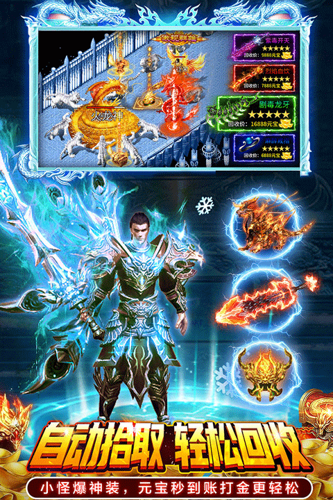 部落传奇正版