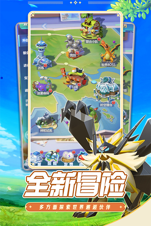 守护精灵奇迹(3)
