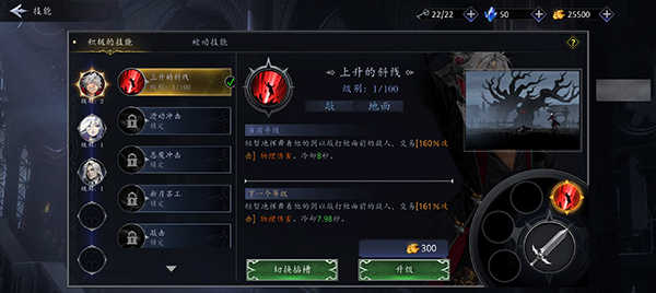 暗影猎人图1