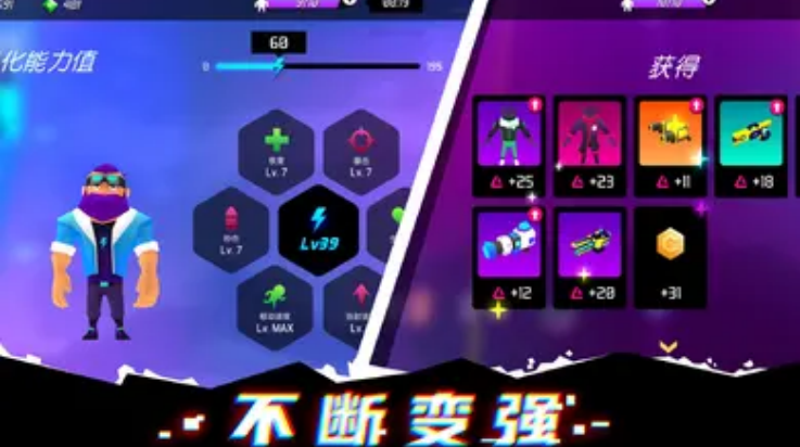 克隆人霓虹危机 .13