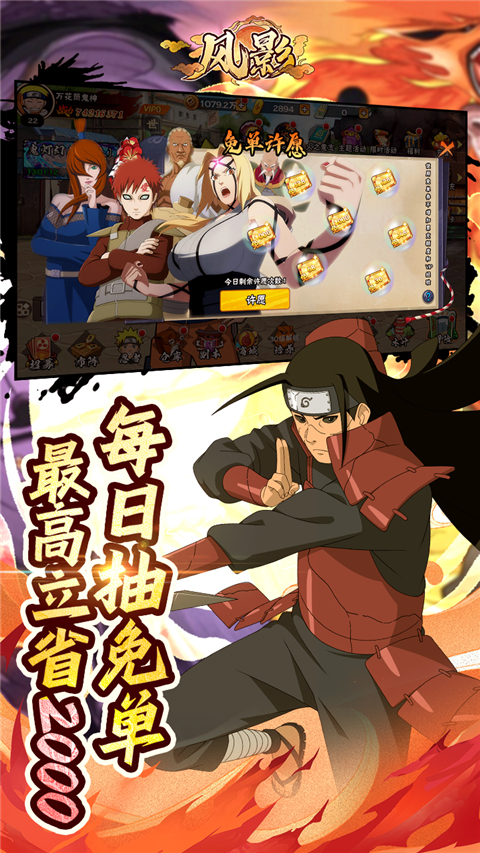 风影(五千抽免单折)图5