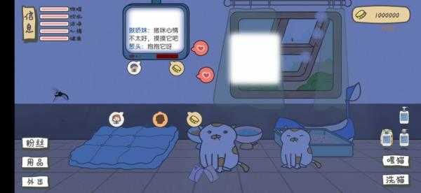 主播和猫的故事 