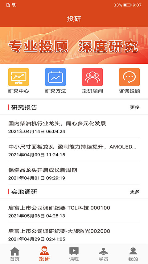 复利大师(4)