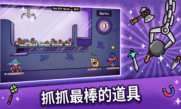 抓抓地牢中文版图5
