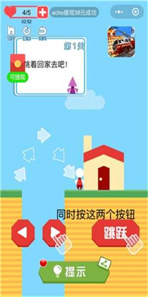 经典小人回家