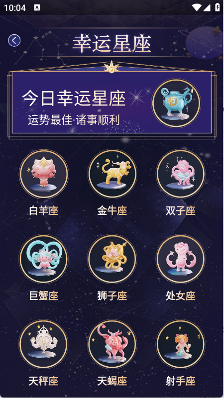 卤蛋工具箱 图1