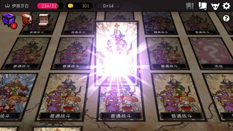 地牢制造者手机版图1
