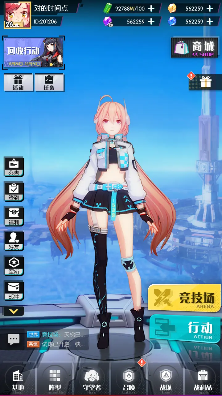 次元守望 
