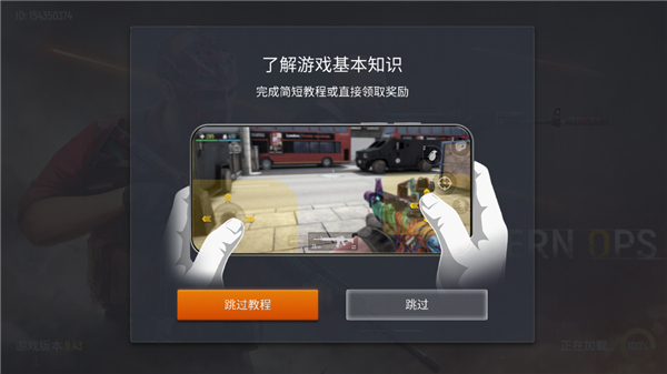 现代行动国际服截图2